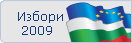 ������ 2009