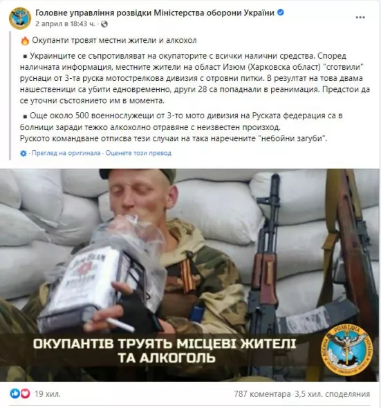 фейсбук