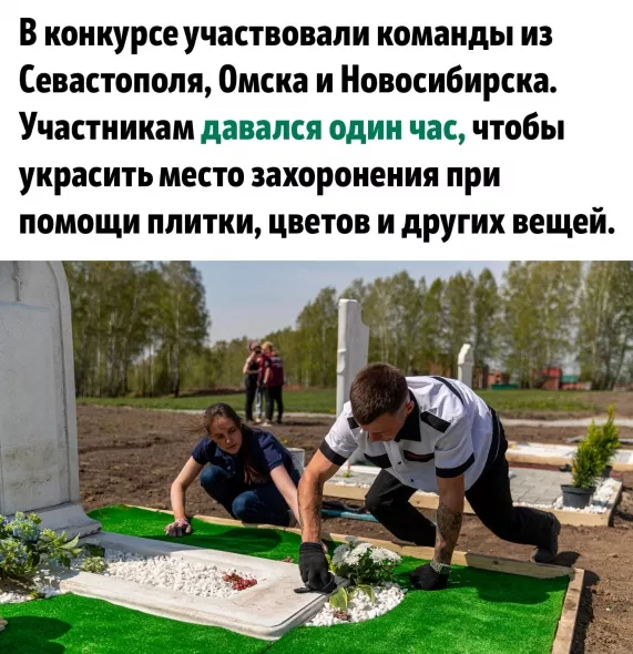 фейсбук