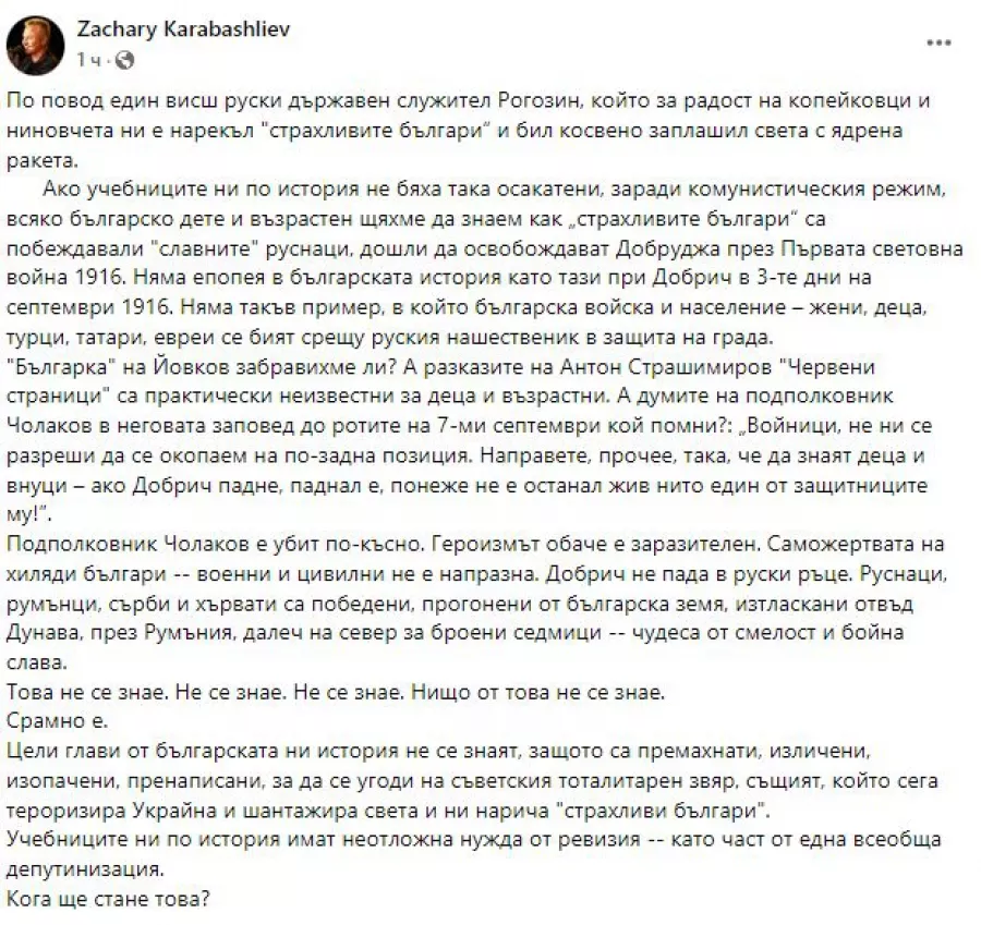 фейсбук
