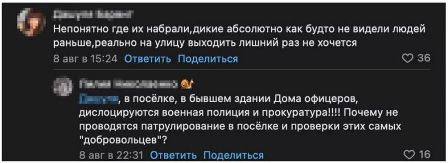 фейсбук