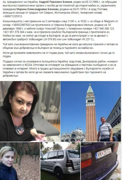 фейсбук