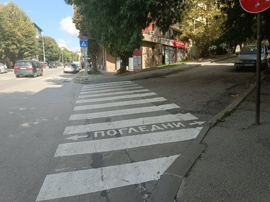 Обновени са 316 пешеходни пътеки в Плевен - Новини от Actualno