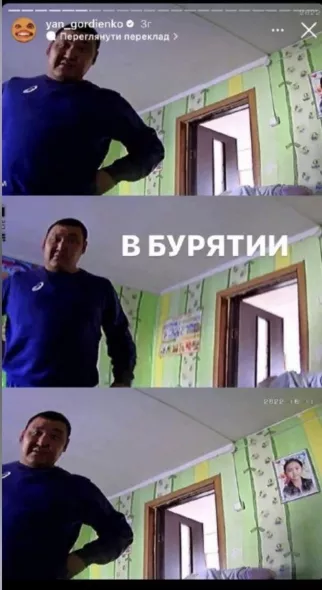 фейсбук