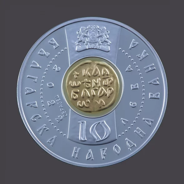 възпоменателни монети