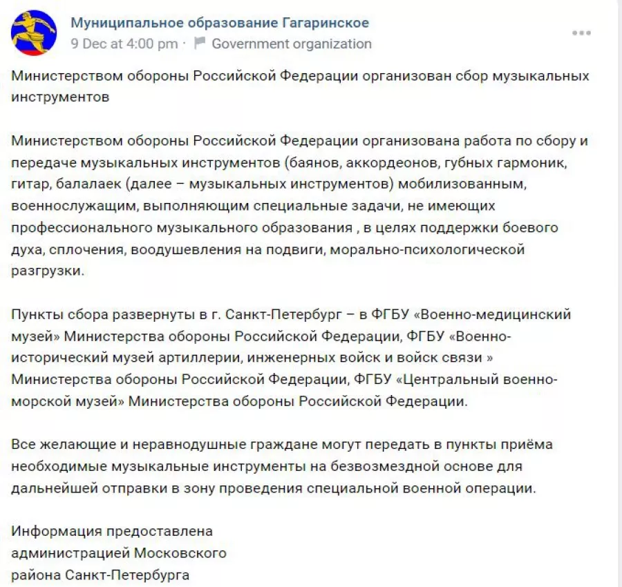 фейсбук
