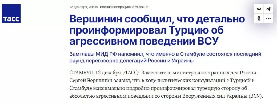 фейсбук