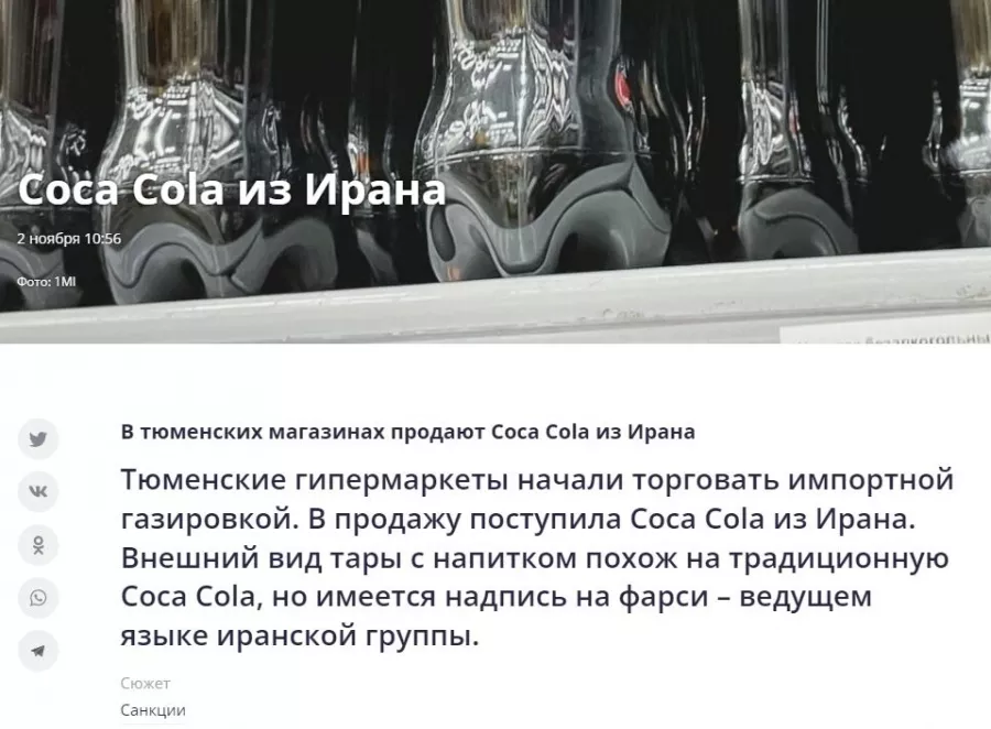 фейсбук