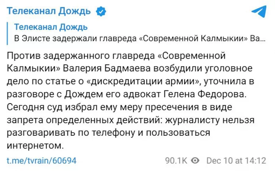 фейсбук