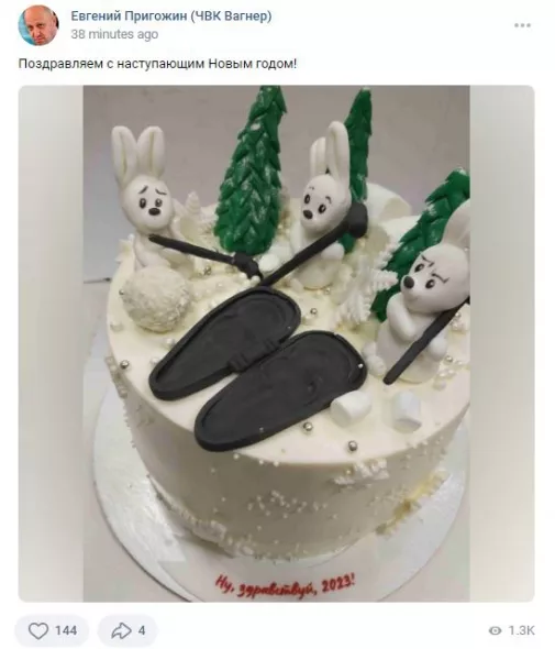 фейсбук