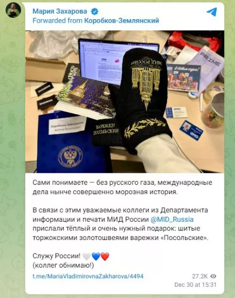 телеграм