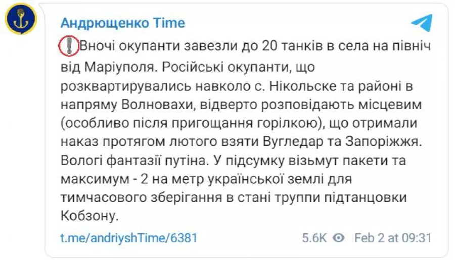 телеграм