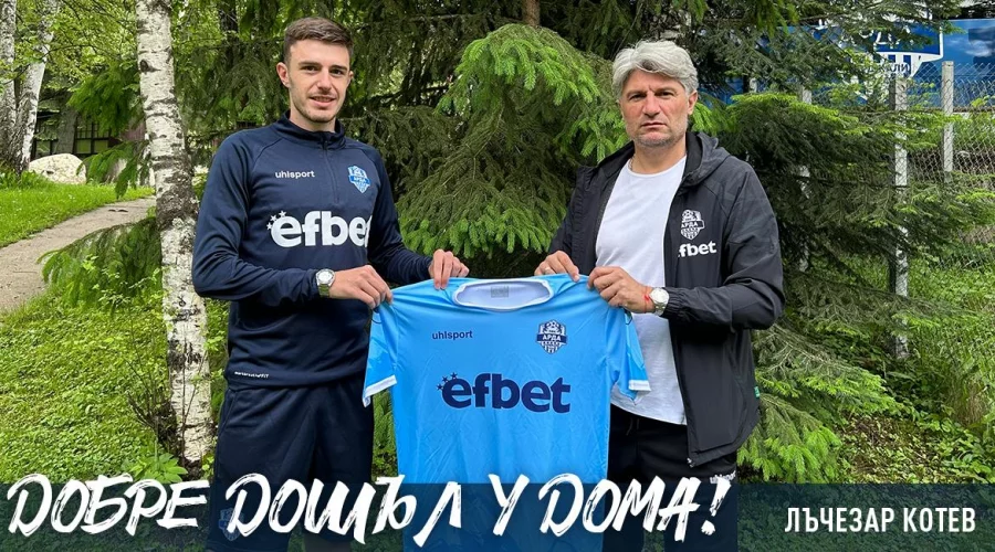 Лъчезар Котев