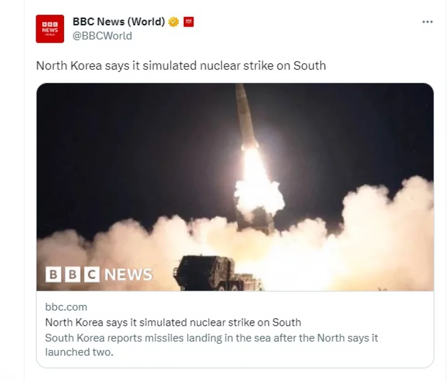 Северна Корея симулира ядрени удари срещу Сеул