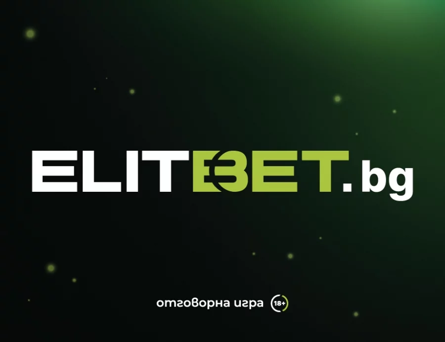 Elitbet.bg - новият голям 