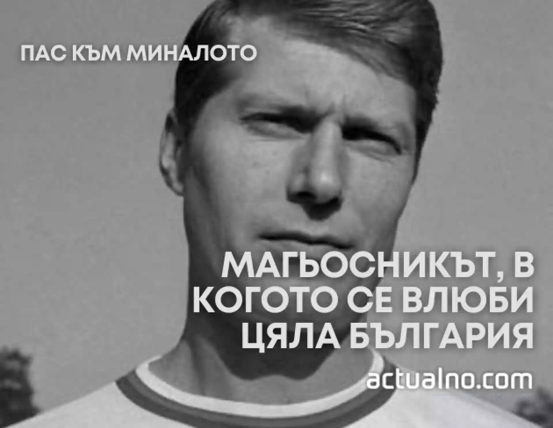 Николай Котков