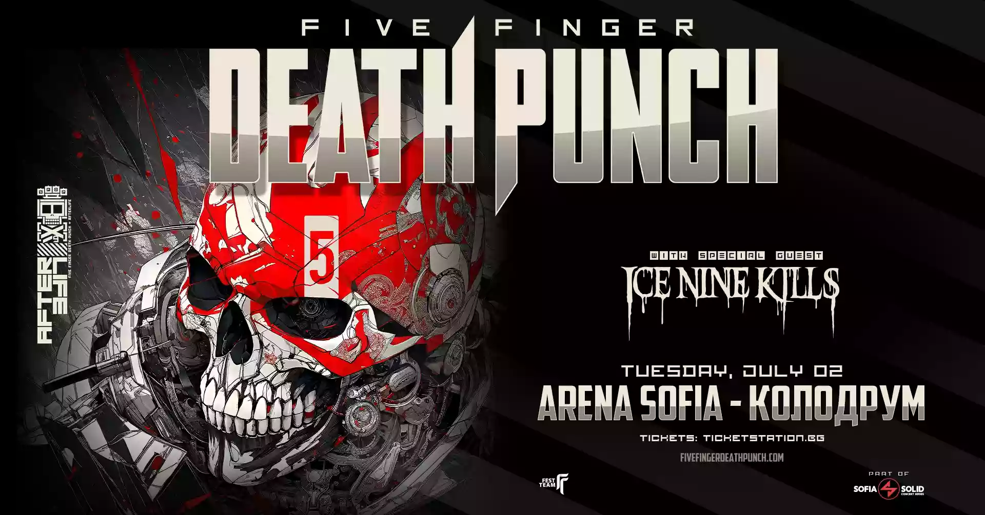 Ffdp москва 2020