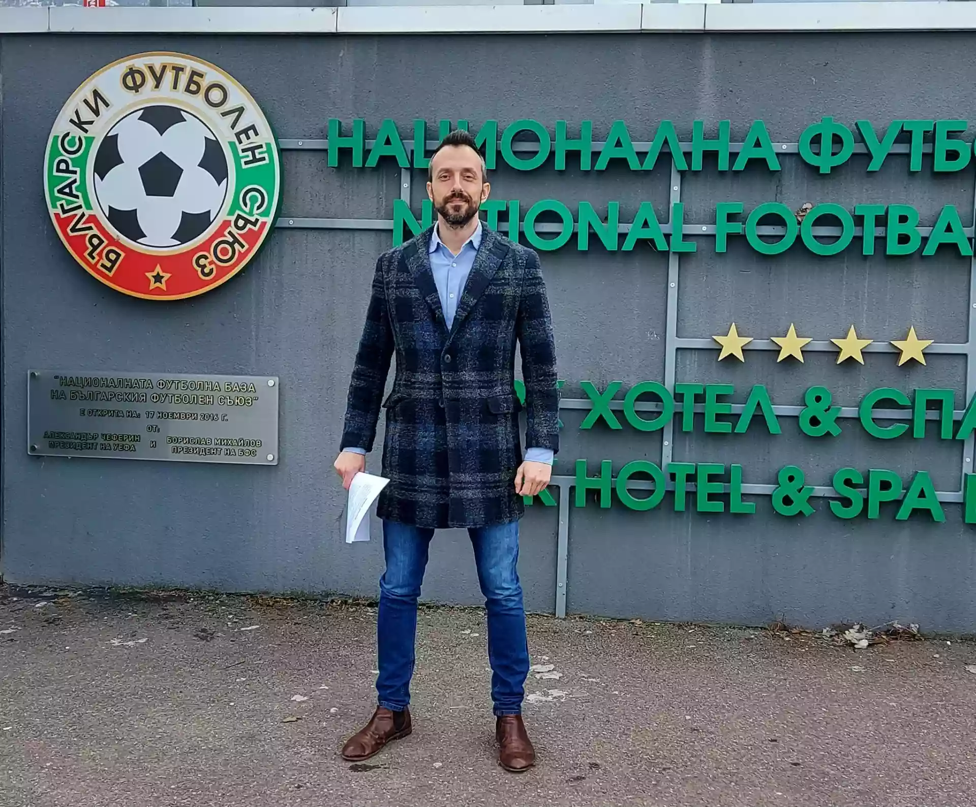 Георги Захариев с 44 предложения за българския футбол, 10 отбора в Първа лига и без нов национален стадион