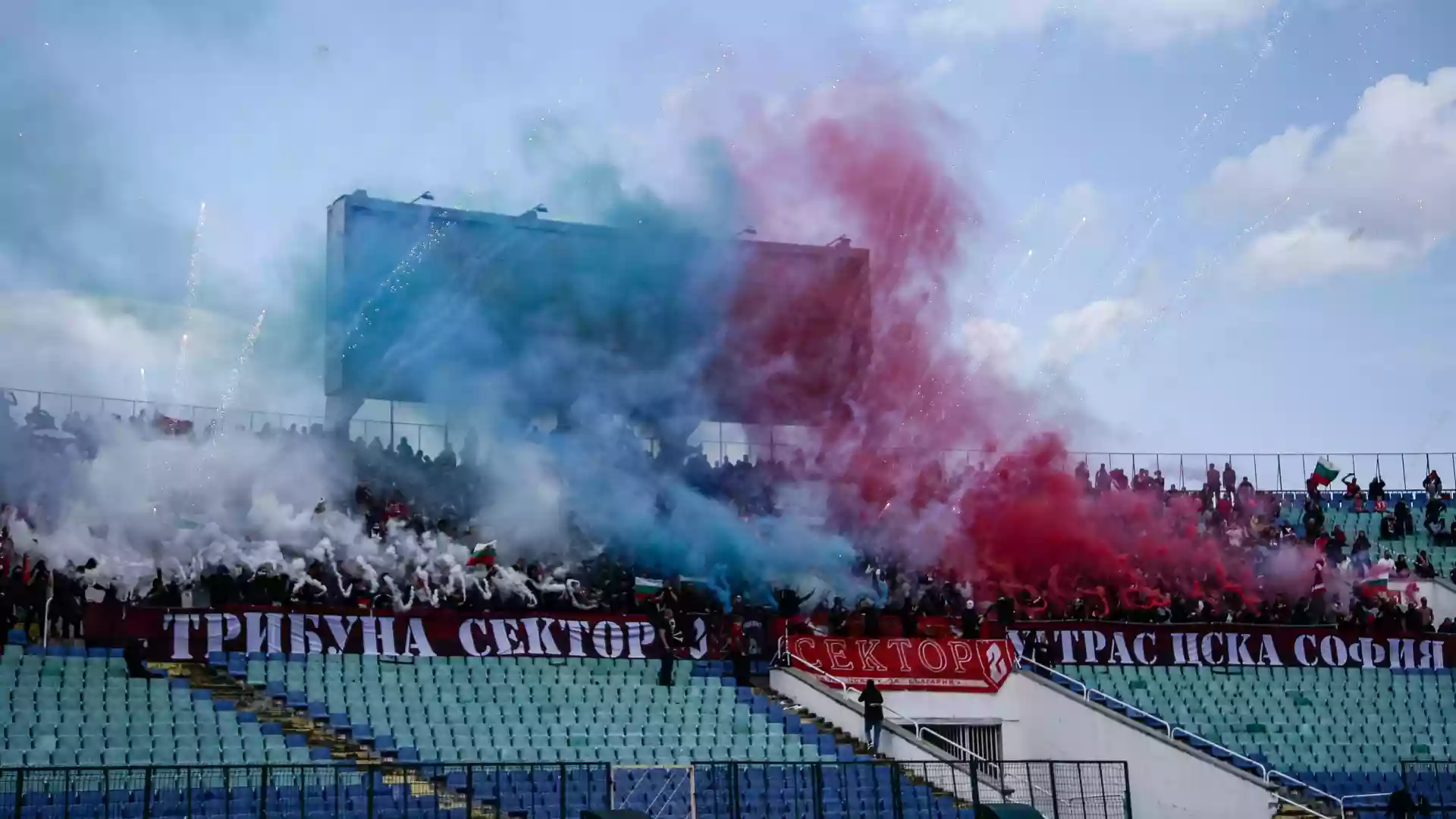 фенове на ЦСКА