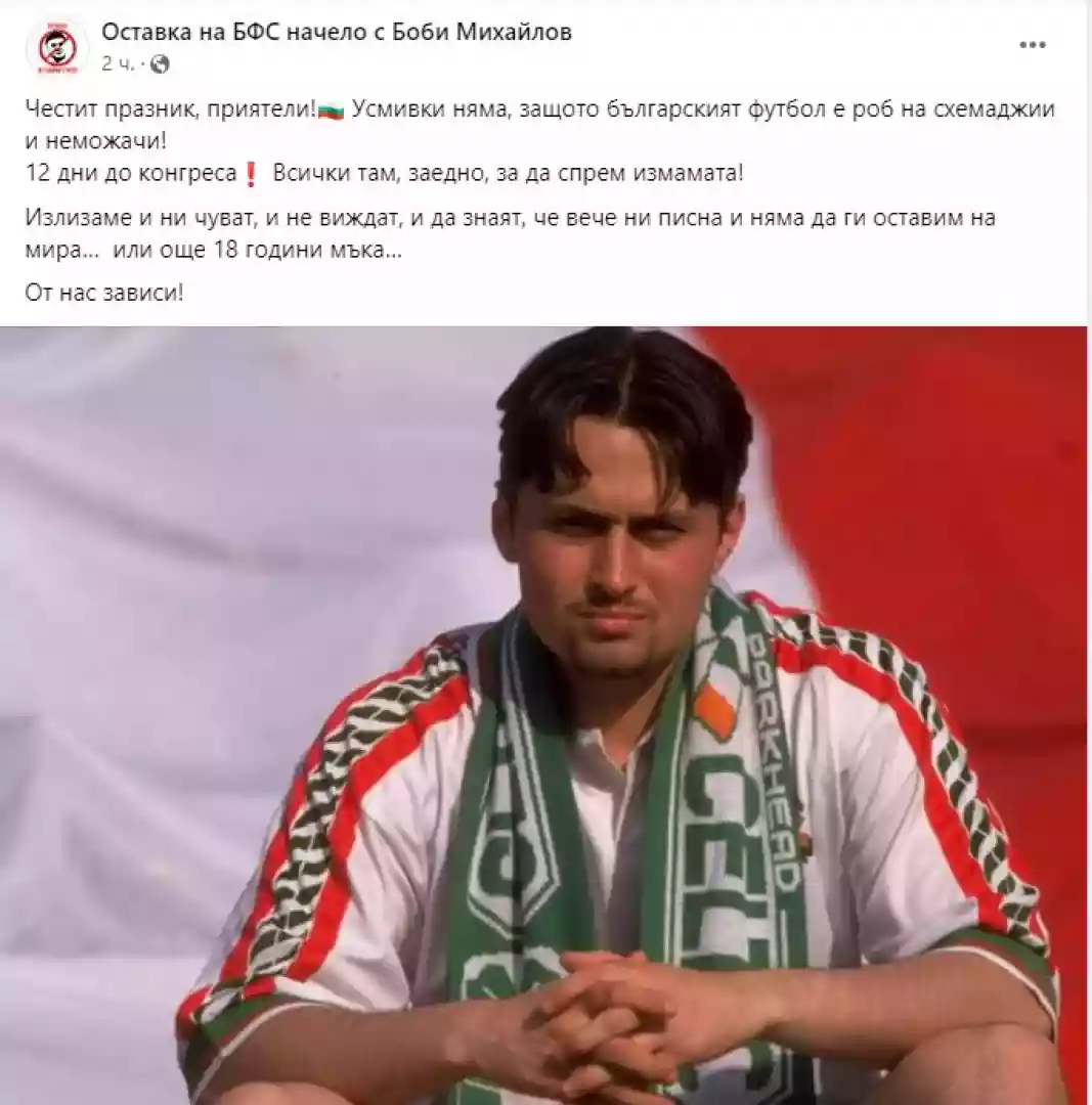 БФС