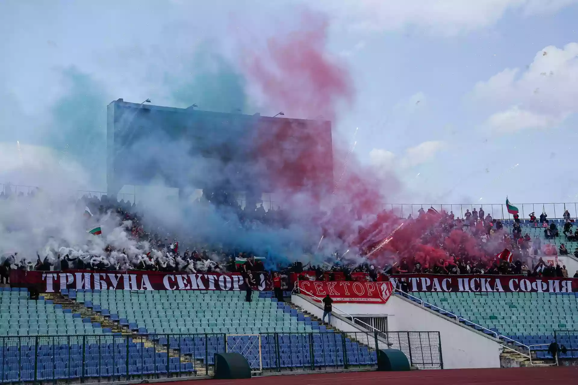 фенове на ЦСКА