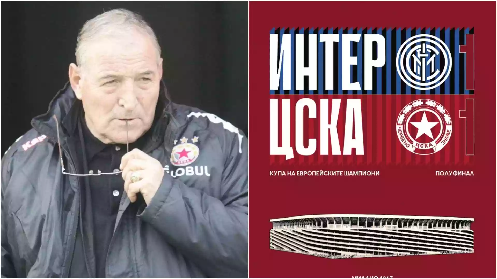 Димитър Пенев