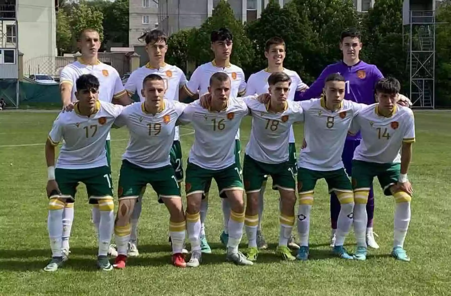 България U16