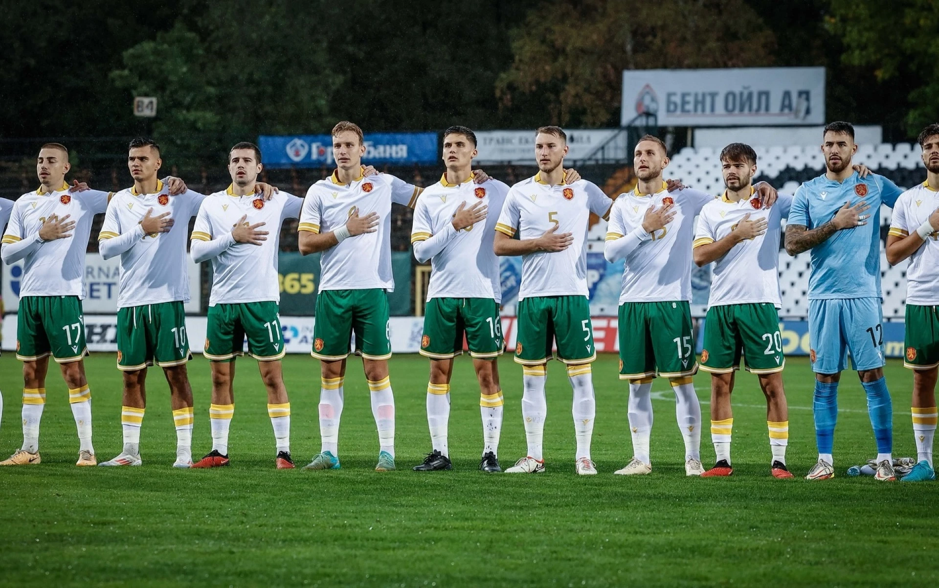 България U21