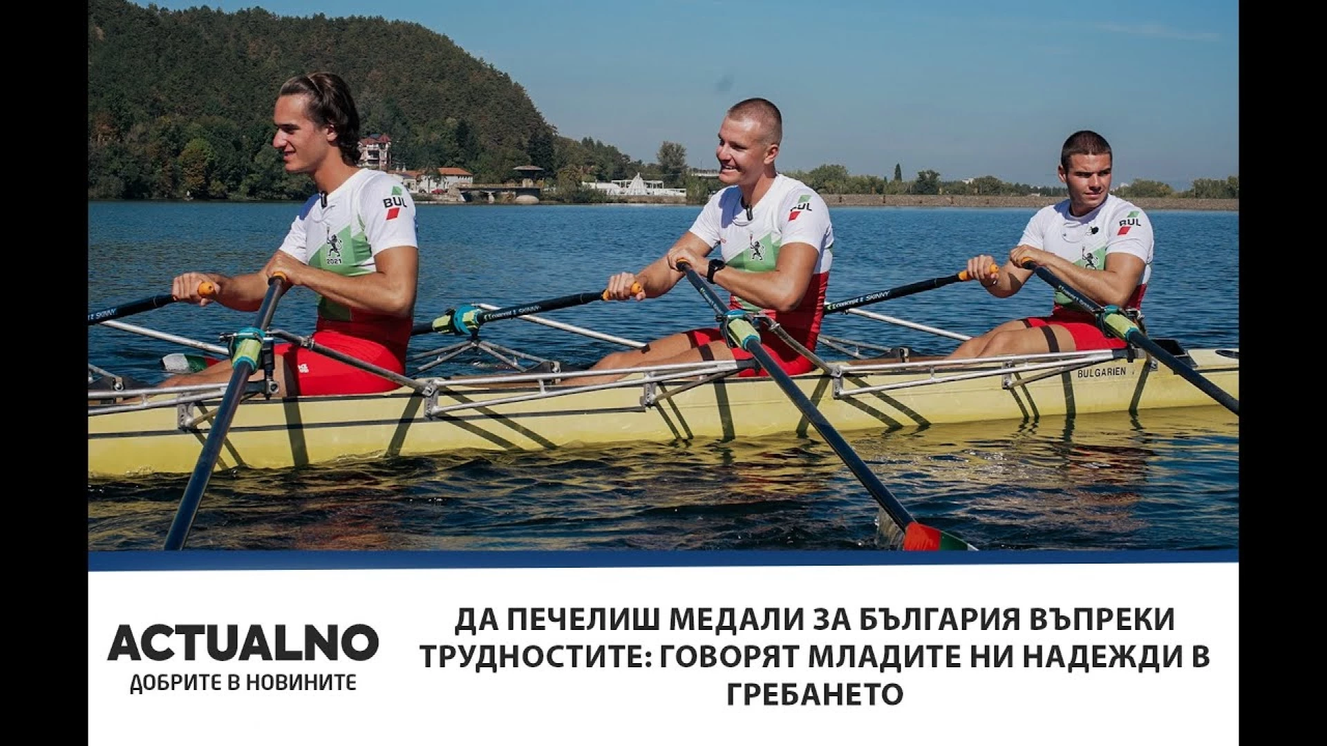 гребане