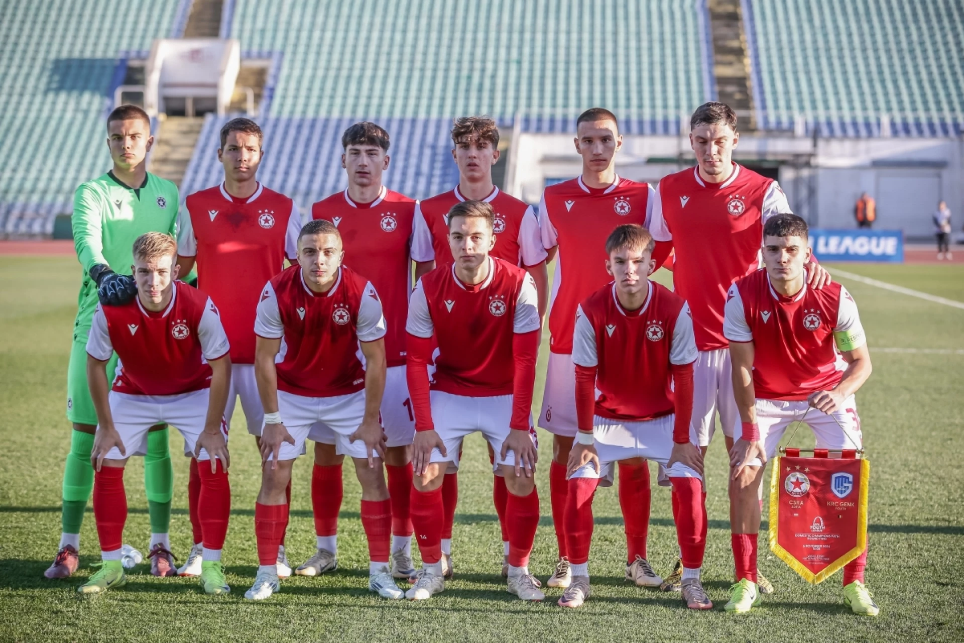 ЦСКА u19