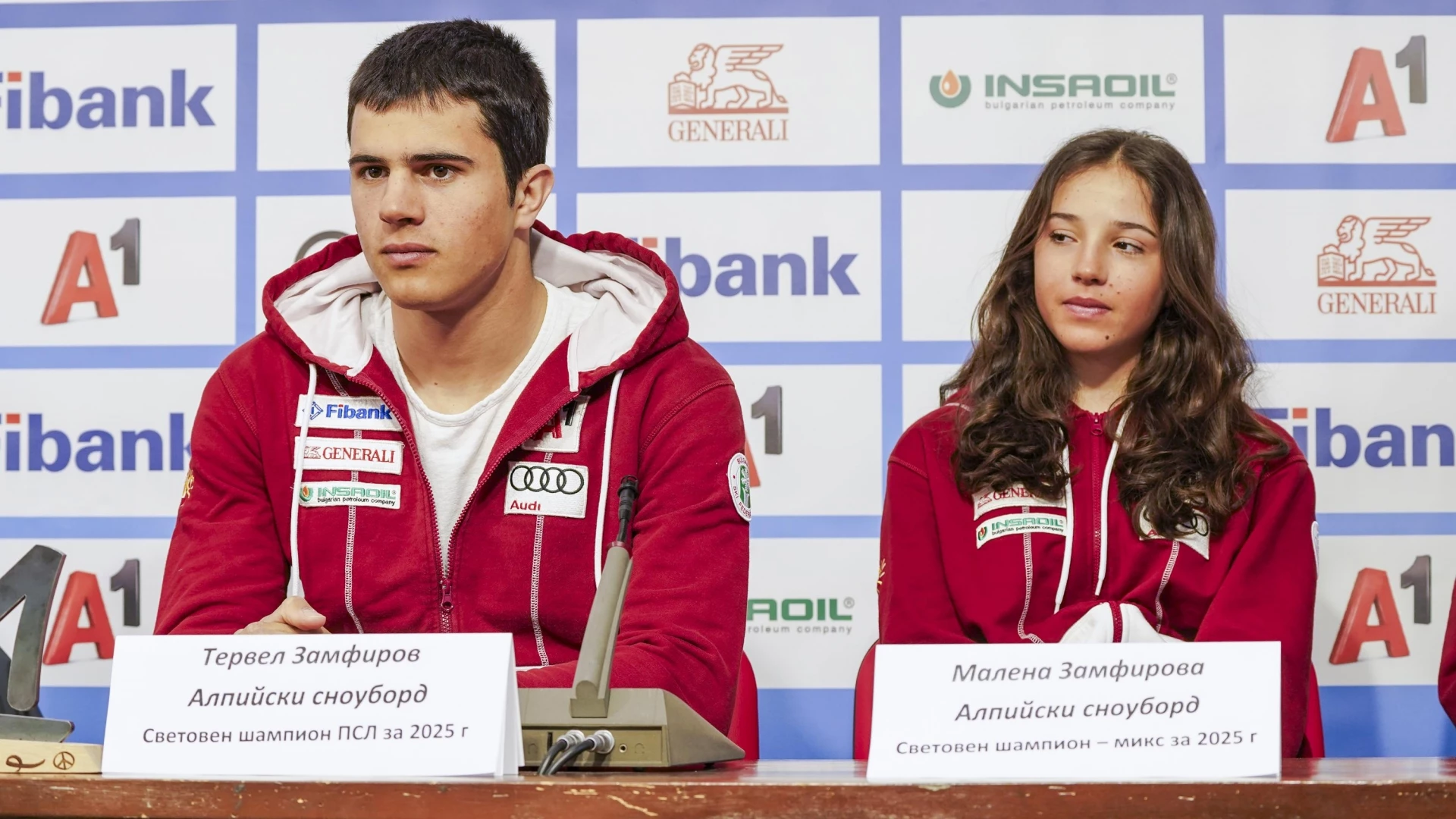 Тервел Замфиров Малена Замфирова