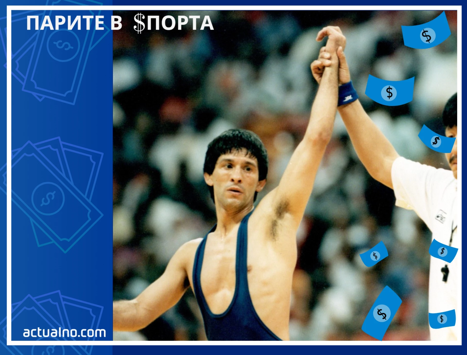 Валентин Йорданов