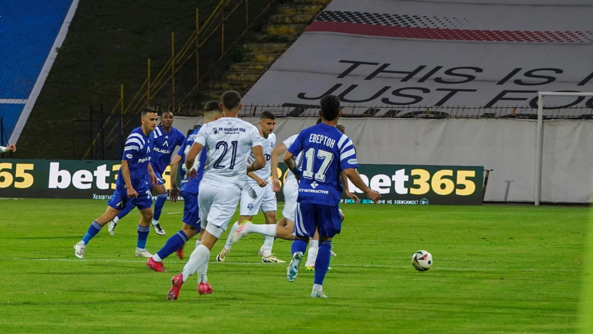 Левски Арда