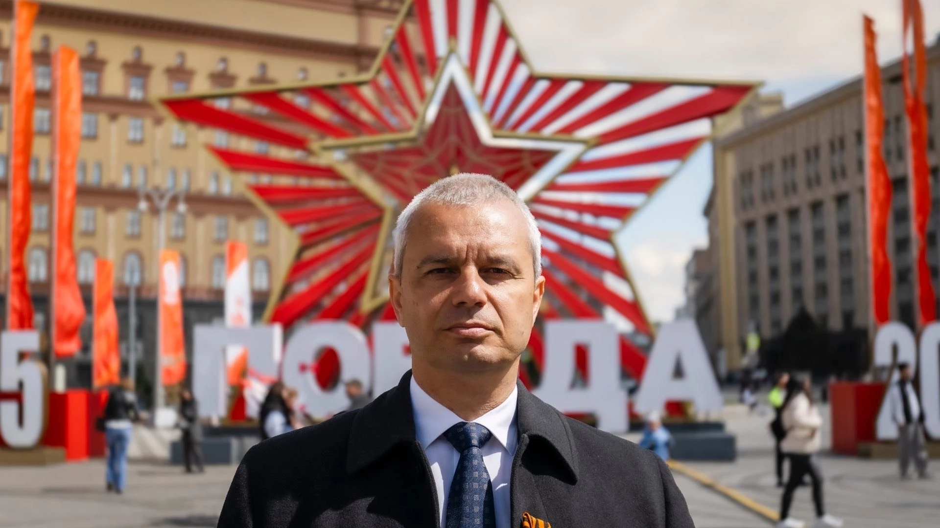 Костадин Костадинов