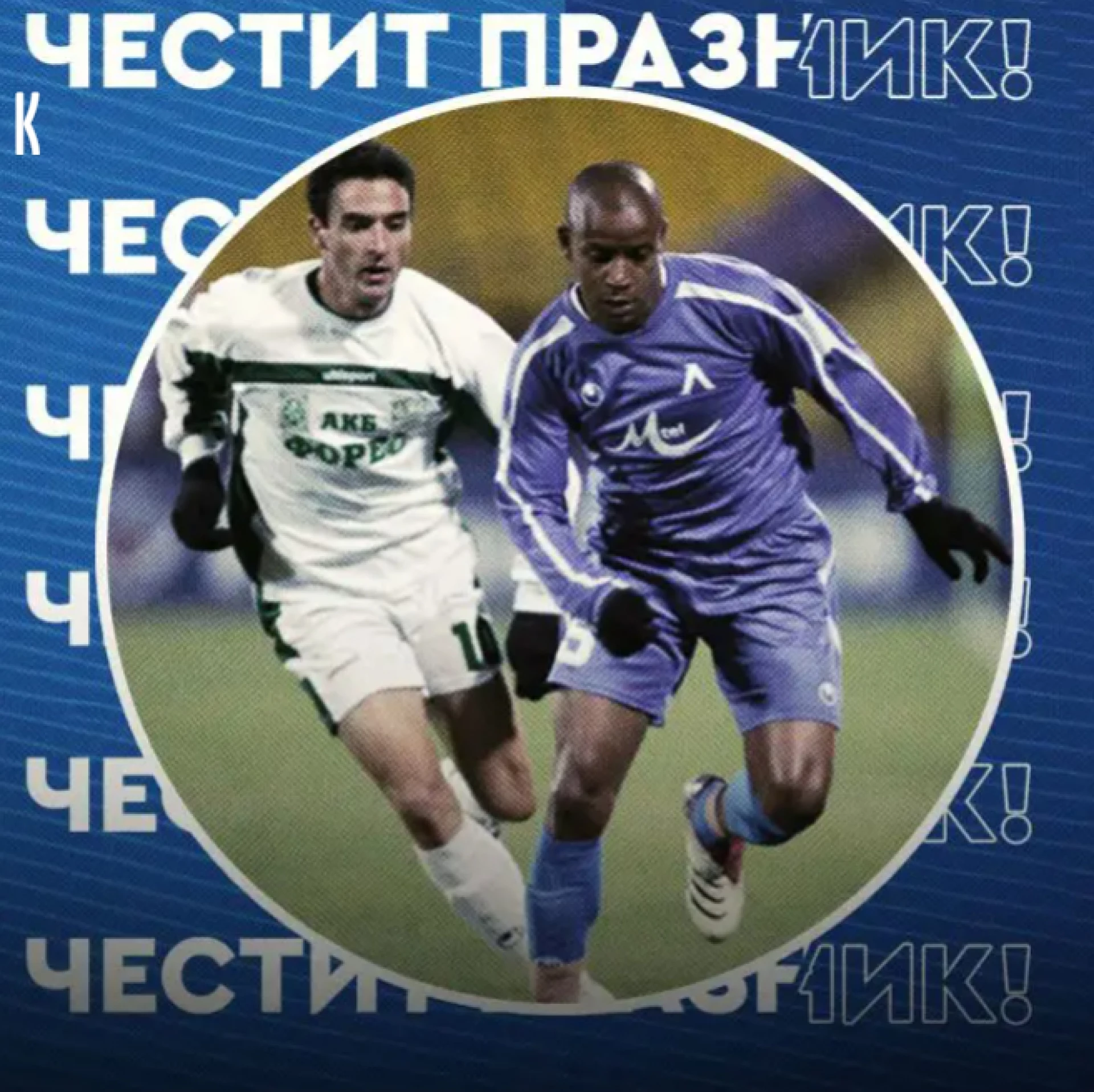 Лусио Вагнер