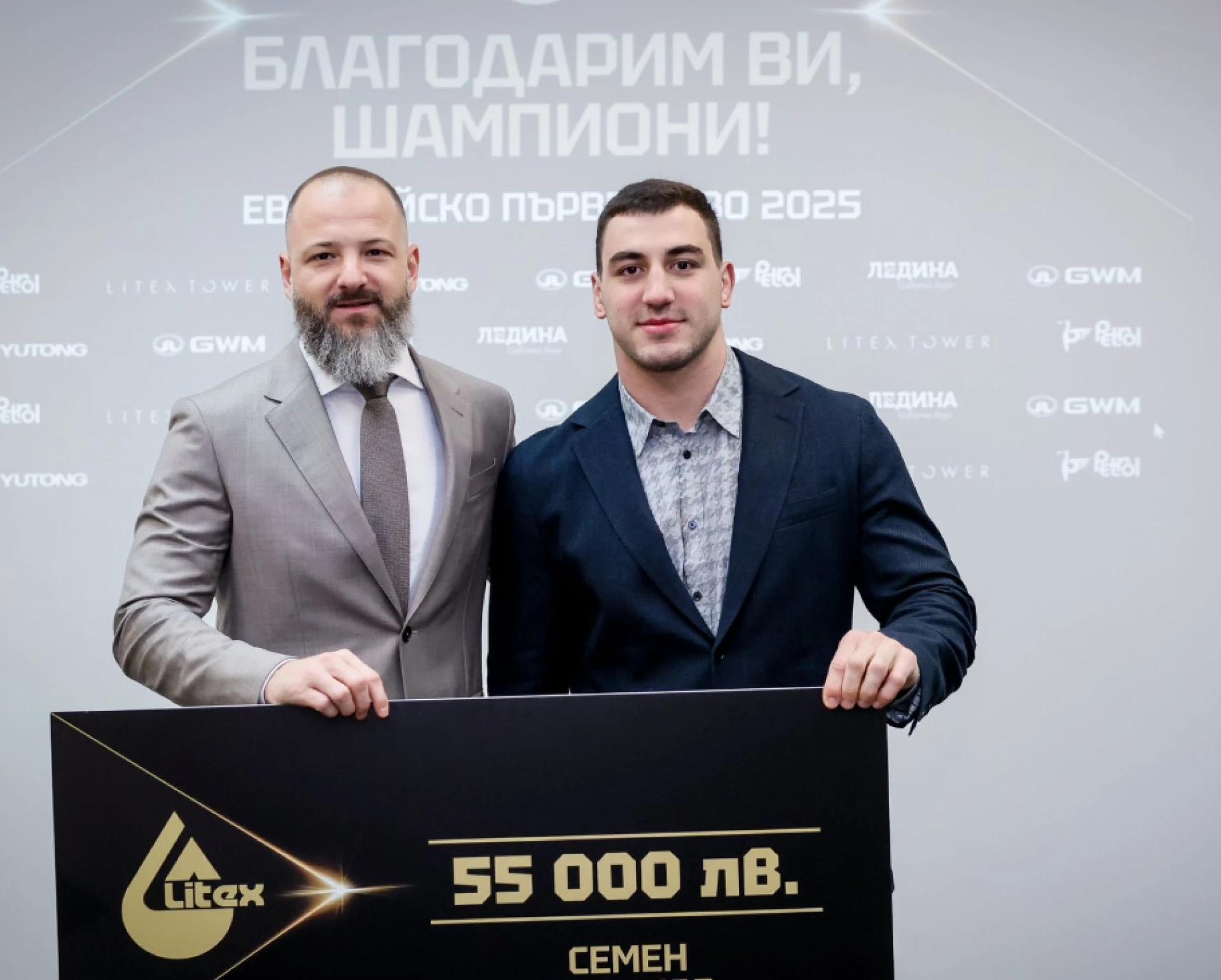 Данаил Ганчев и Семен Новиков