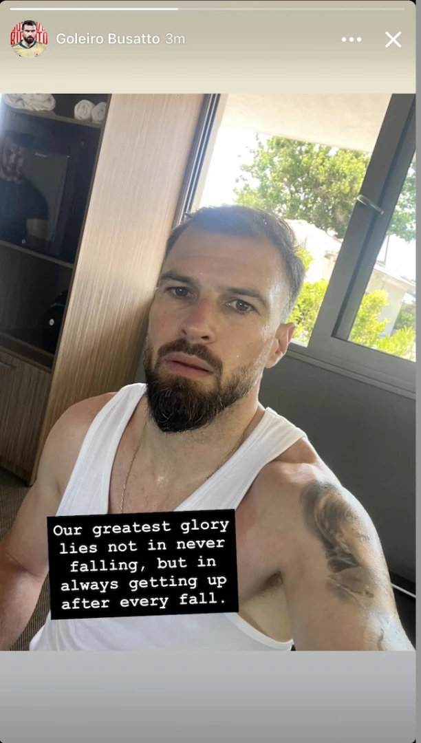 Густаво Бусато