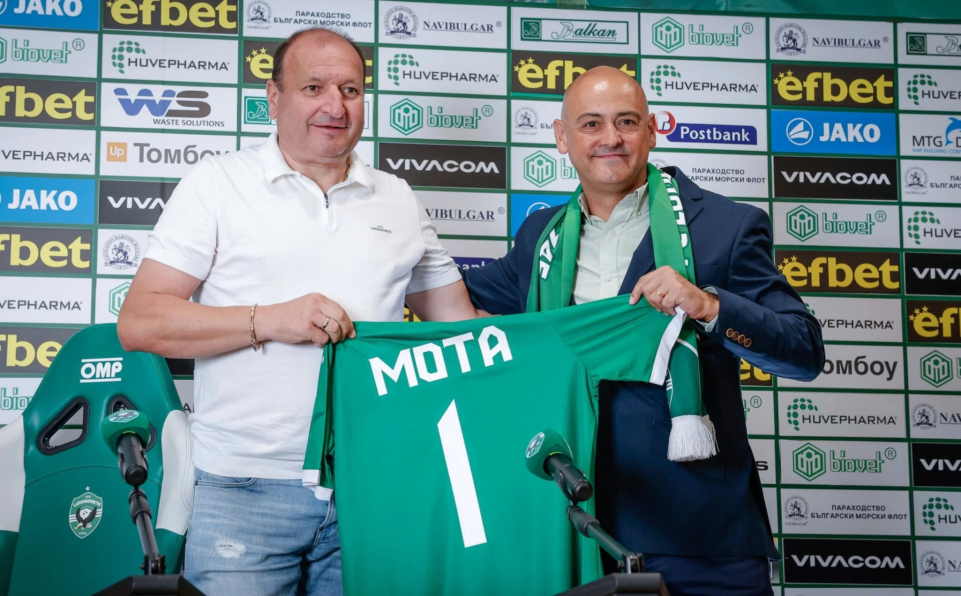 Руи Мота