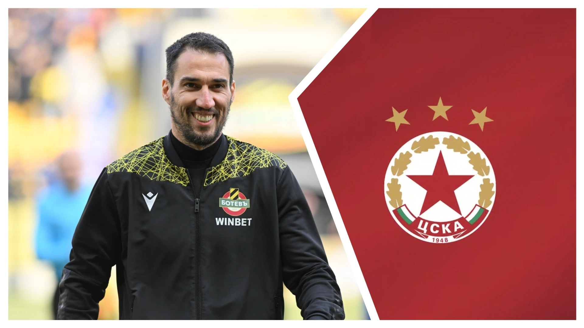 Ивелин Попов