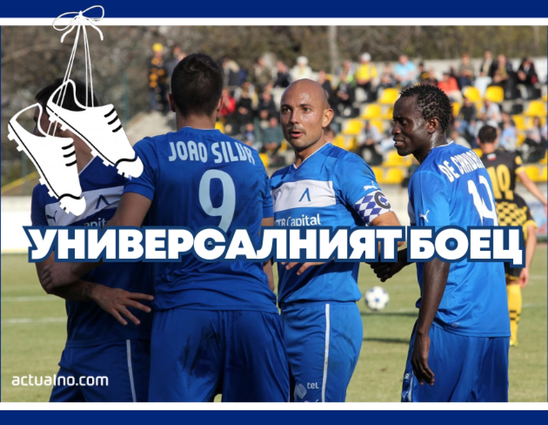 Станислав Ангелов