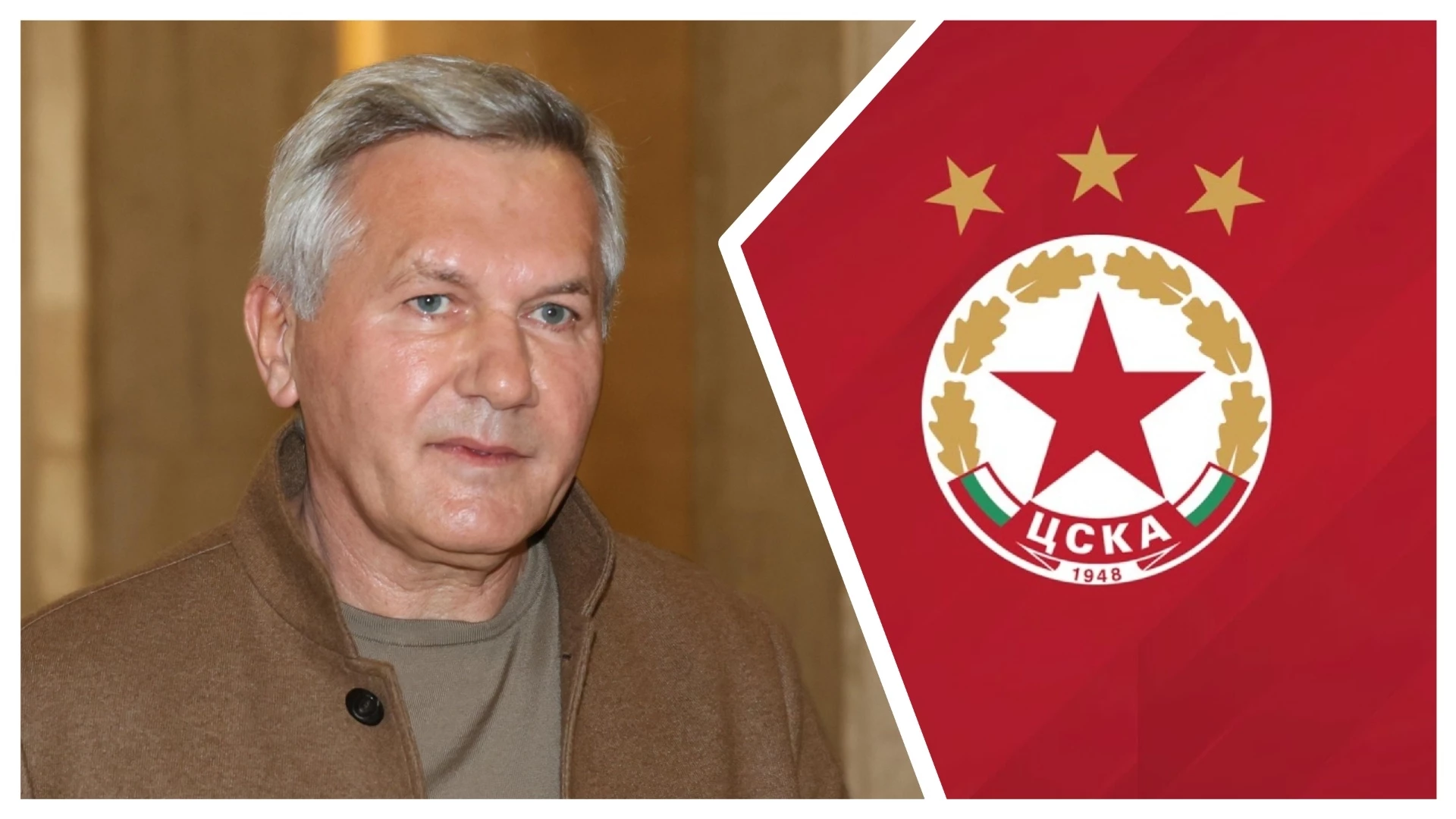 Валтер Папазки