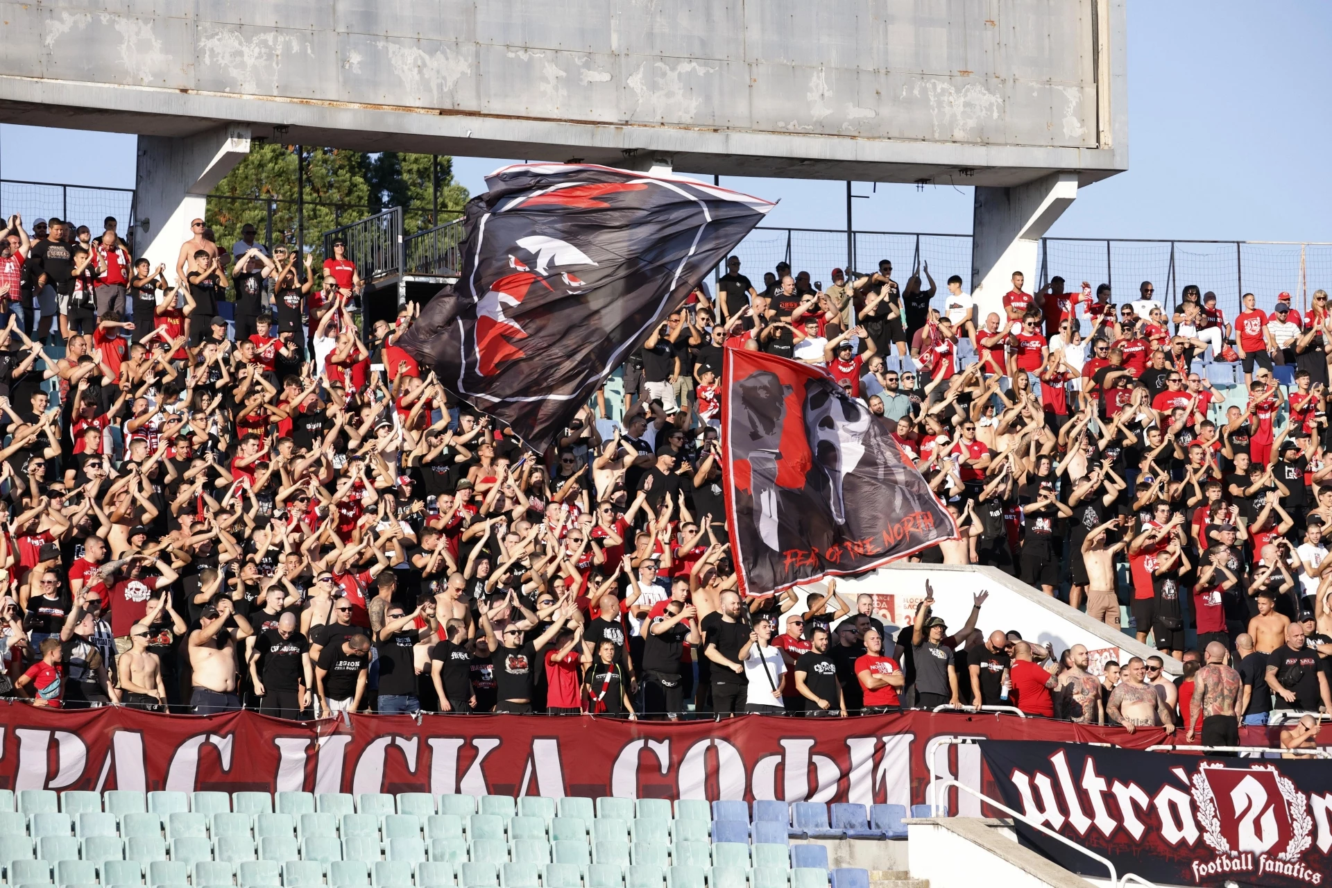 ЦСКА фенове