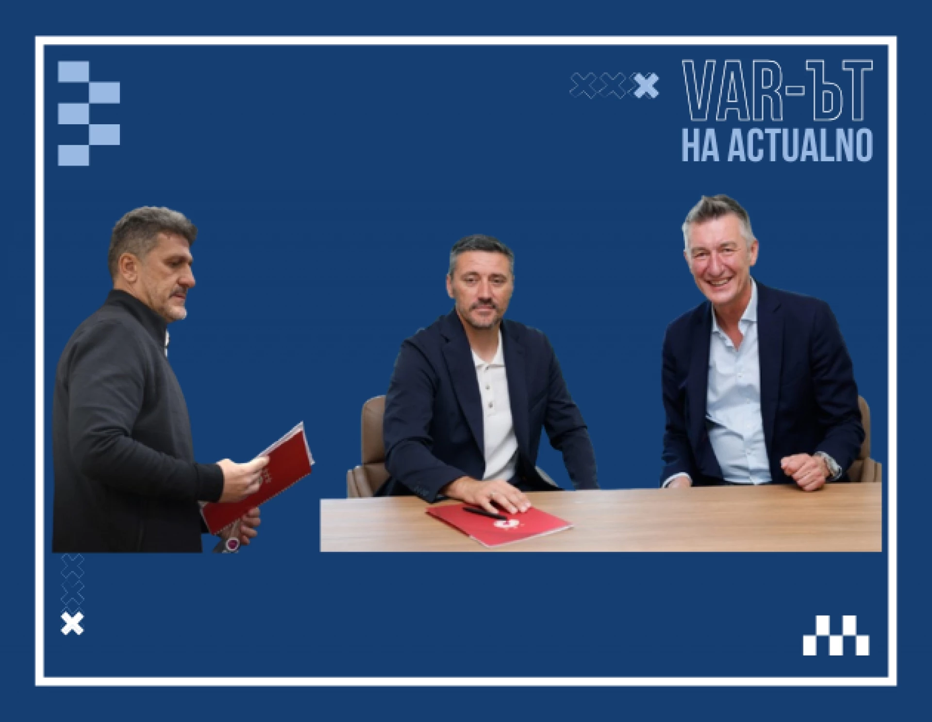 Филип Филипов