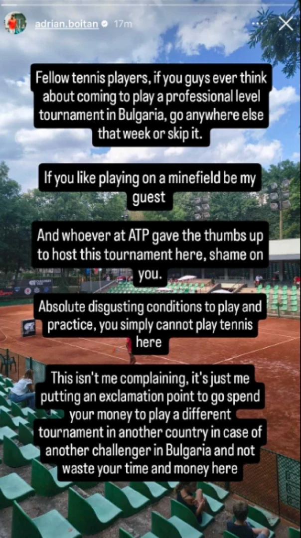 тенис София