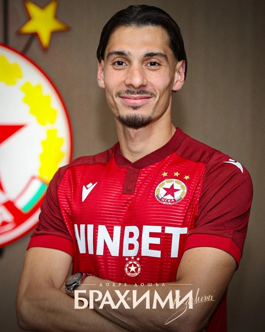Мохамед Брахими