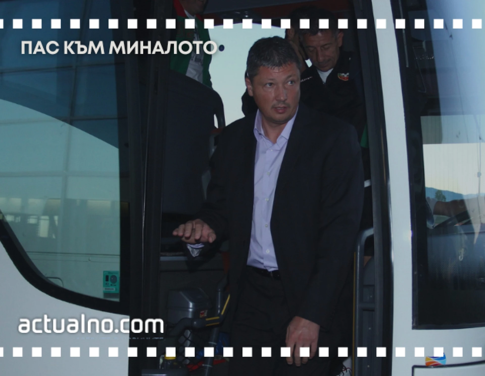 Любослав Пенев