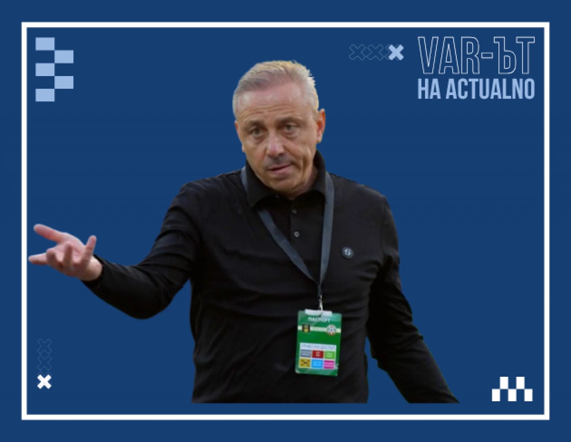 Илиан Илиев