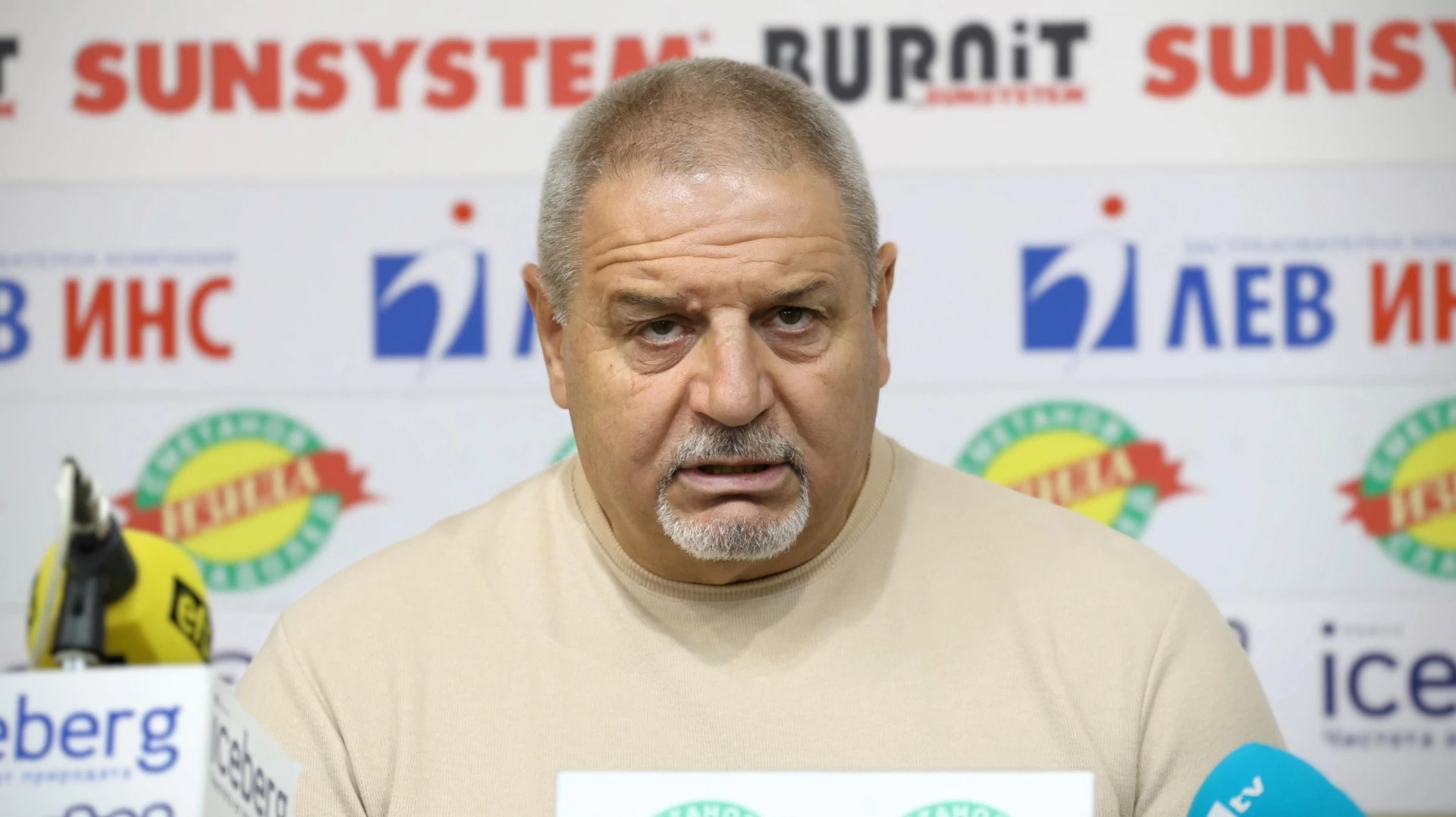 Янко Георгиев