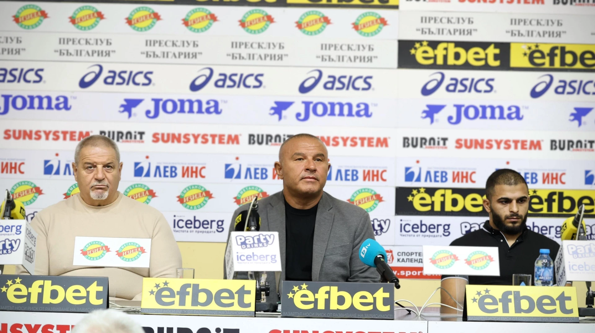 Стефан Ботев Янко Георгиев Ангел Русев
