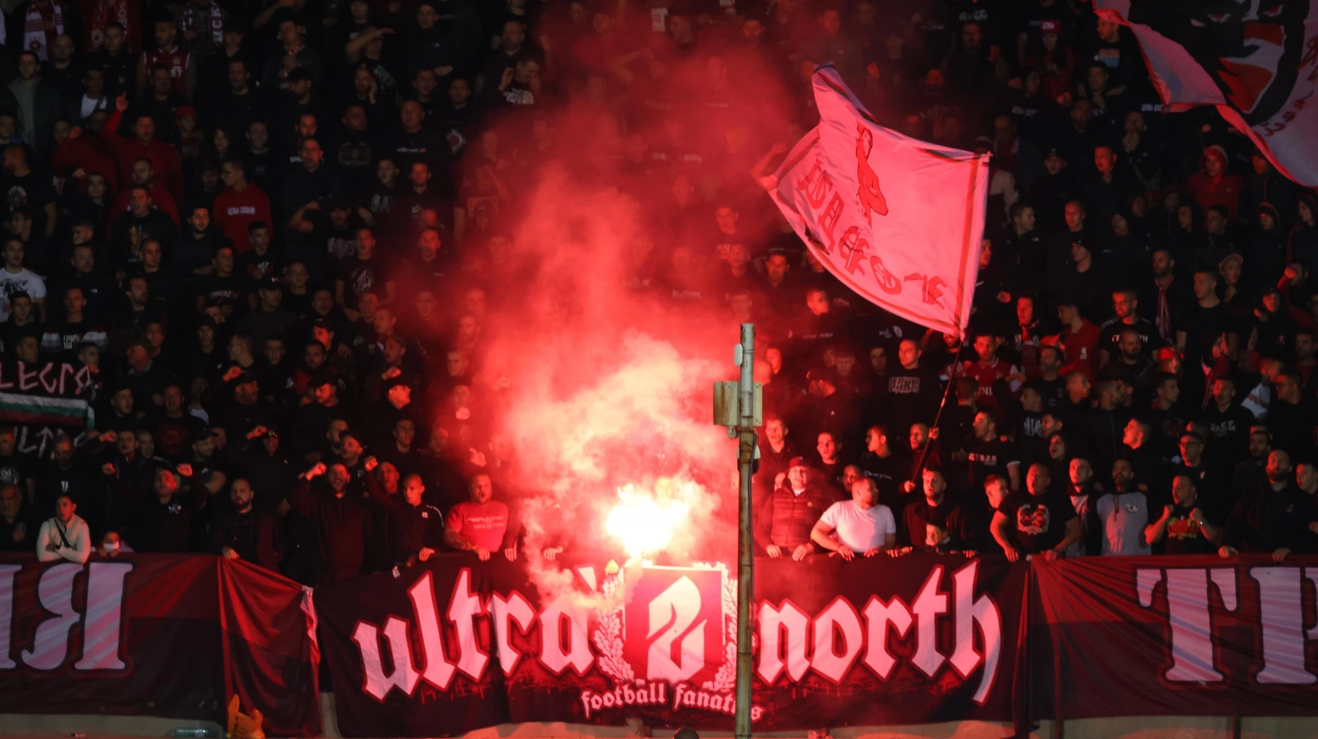 Фенове на ЦСКА